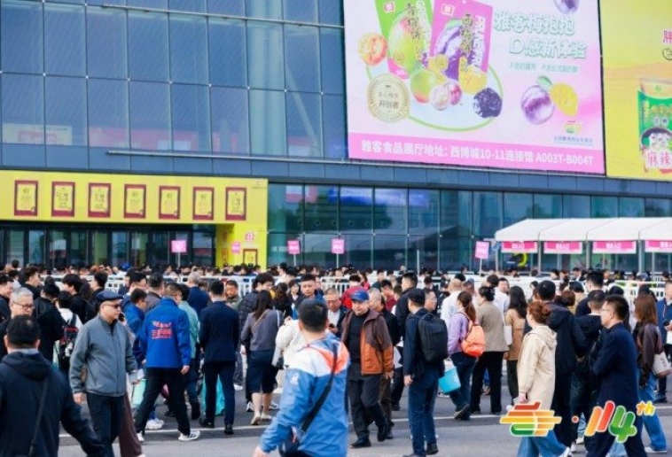 抢先入驻2026南京秋糖展位：餐饮供应链企业全步骤