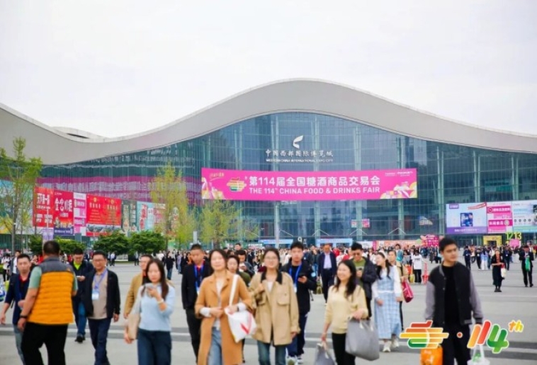 2026南京秋季糖酒会烘焙企业展位参展资质要求一览
