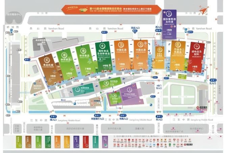 扬子江会议中心酒店全攻略 | 2026南京秋糖展商必读，附上届参展企业名录