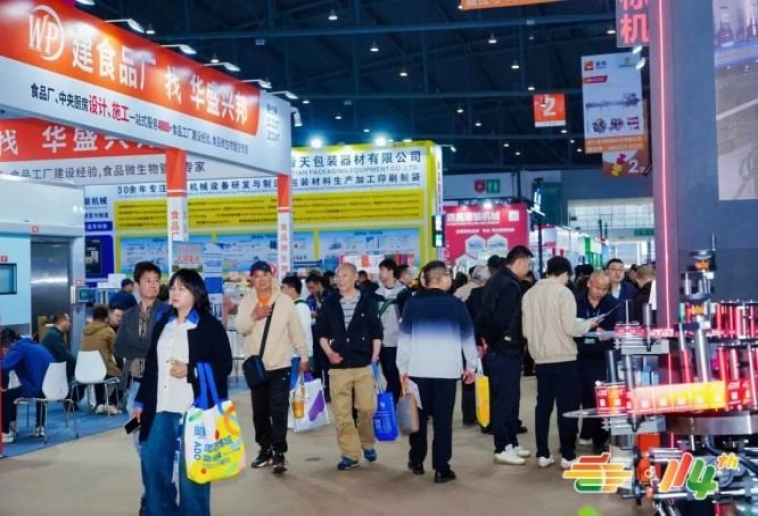 行业关注｜2026南京秋糖乳制品企业参展资格获取核心流程