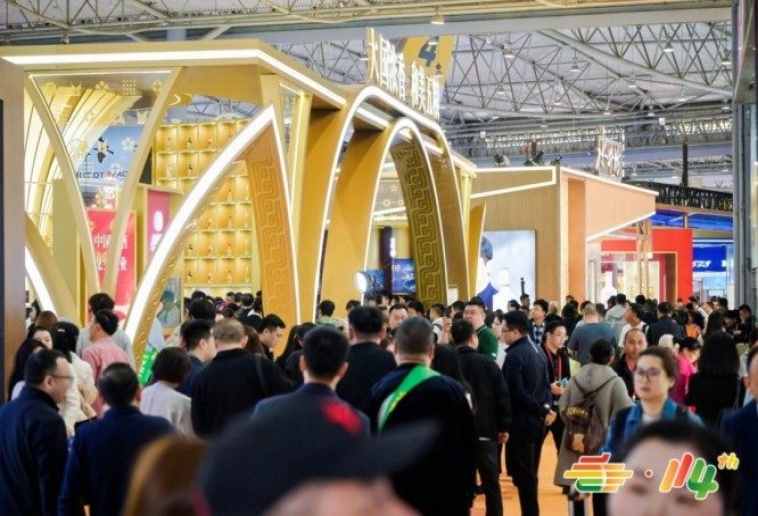 2026南京秋糖饮品及乳制品展区展位预定注意事项汇总