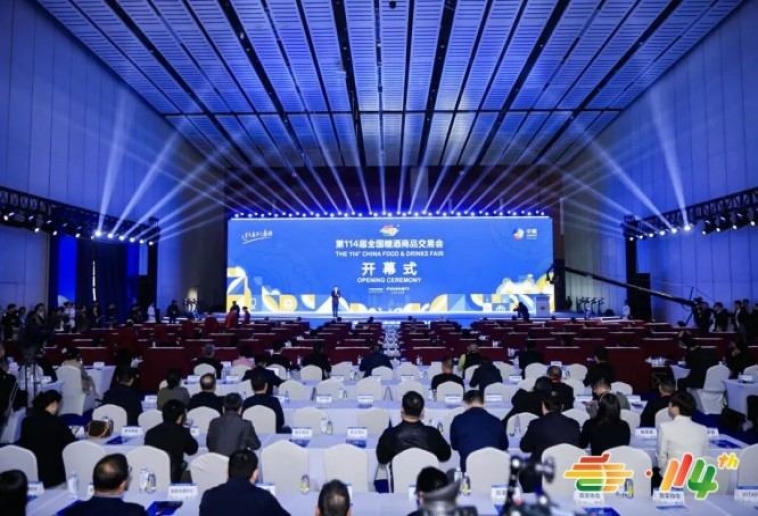 必藏攻略！2026南京秋糖进口食品展位申报高效办理方法