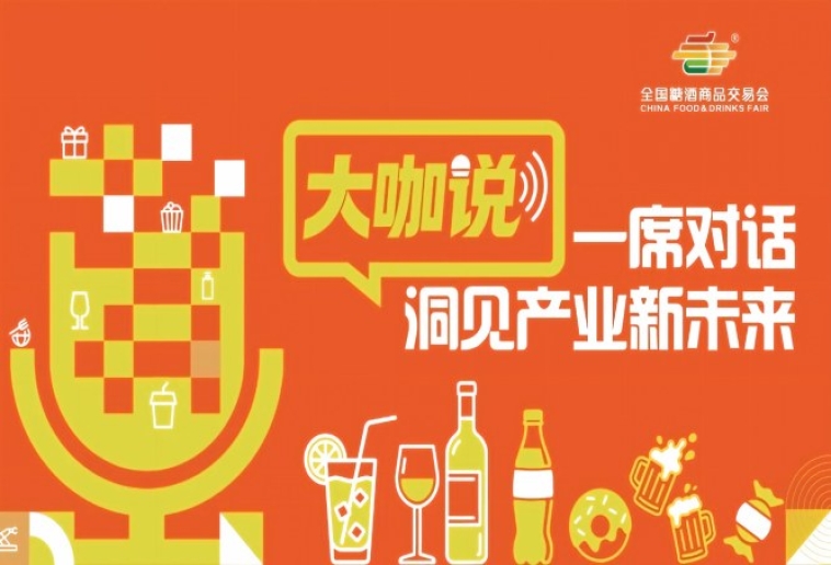 秋糖锁订单，春糖摸风向，大咖青食的经典总结